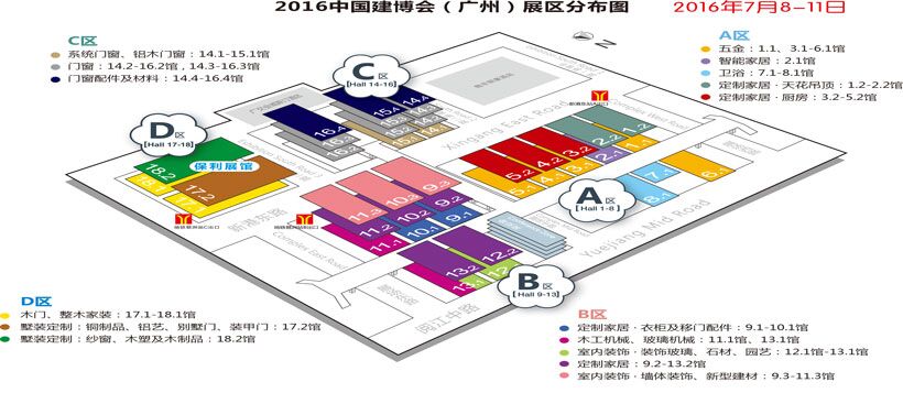 萬(wàn)磊硅藻泥牽手2016第18屆中國(guó)（廣州）國(guó)際建筑裝飾博覽會(huì)