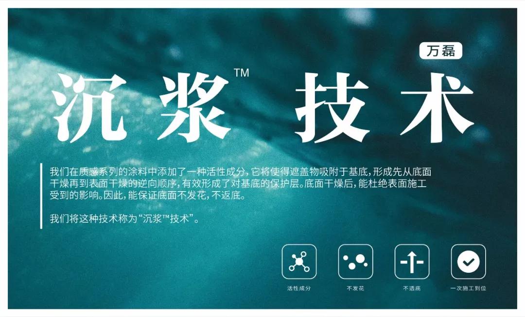 萬磊涂料丨2019年萬磊大事件集錦，最開心的居然是這個...